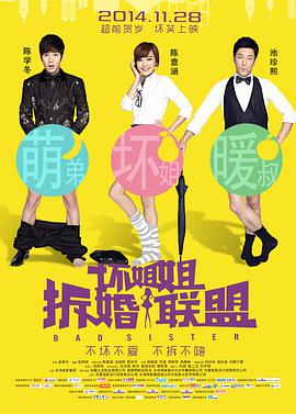 中午字幕在线观看